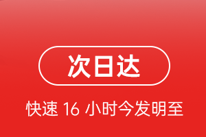 格尔木空运航空货运 航空货运