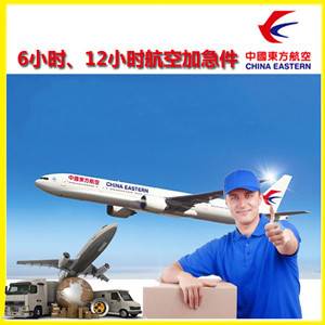 格尔木空运公司谈空运的四大作用是什么
